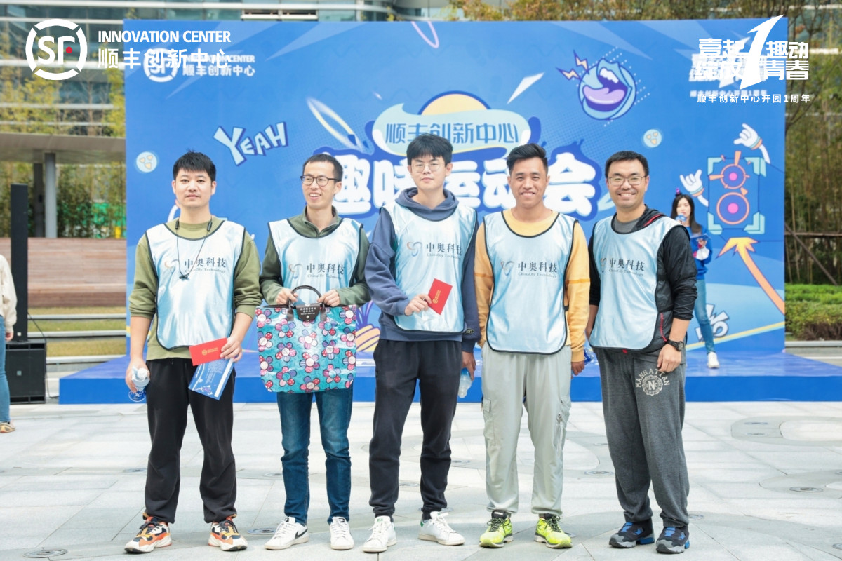 程序員節(jié)、生日會(huì)、趣味運(yùn)動(dòng)會(huì)，這個(gè)秋天加油滿滿