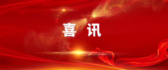 載譽前行 | 中奧科技榮登“2022年度杭州人工智能重大科技創(chuàng)新項目”名單